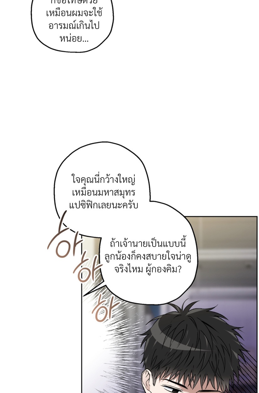 หน้า 83